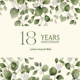 18th anniversary