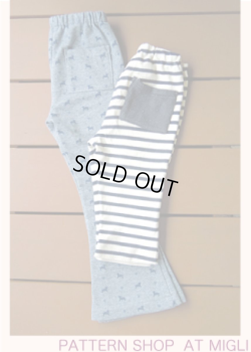 画像1: ブーツカットパンツ (1)