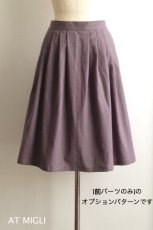 画像1: 細タック＆ギャザースカート (1)