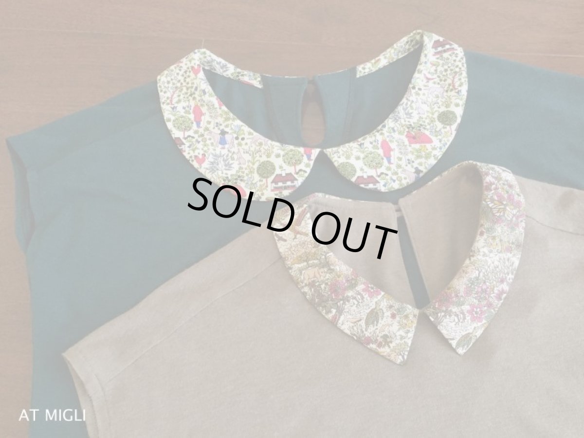 画像2: フレンチスリーブニット(LT-12)用 [ 衿・見返し ] (2)