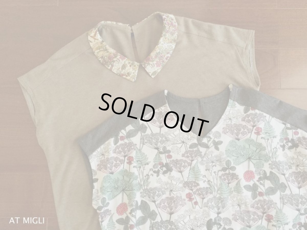 画像3: フレンチスリーブニット(LT-12)用 [ 衿・見返し ] (3)