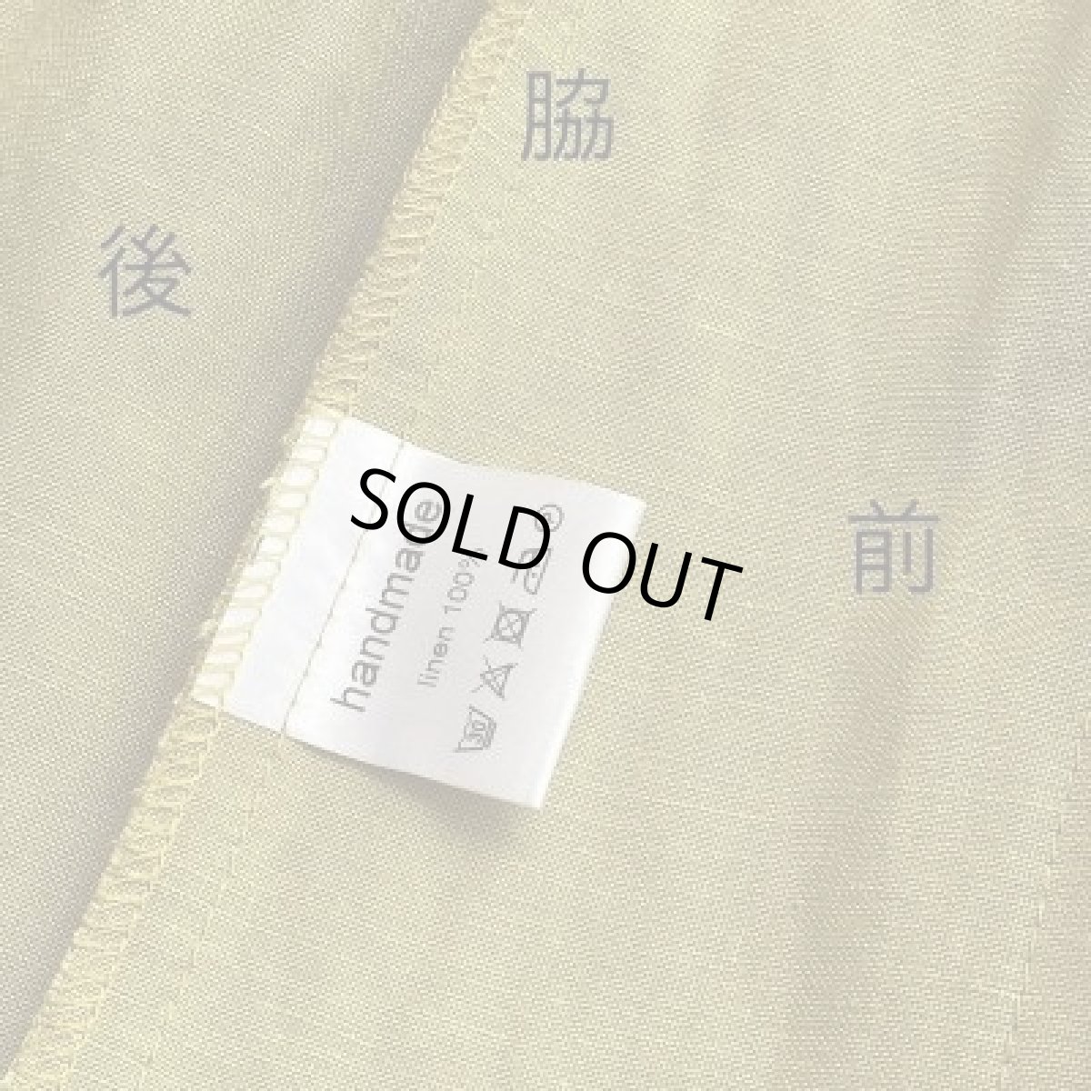 画像5: 洗濯表示ラベル 5枚セット (5)