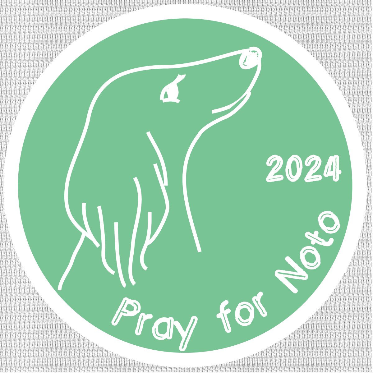 画像3: 【アイロンシート】Pray for Noto  3種セット (3)