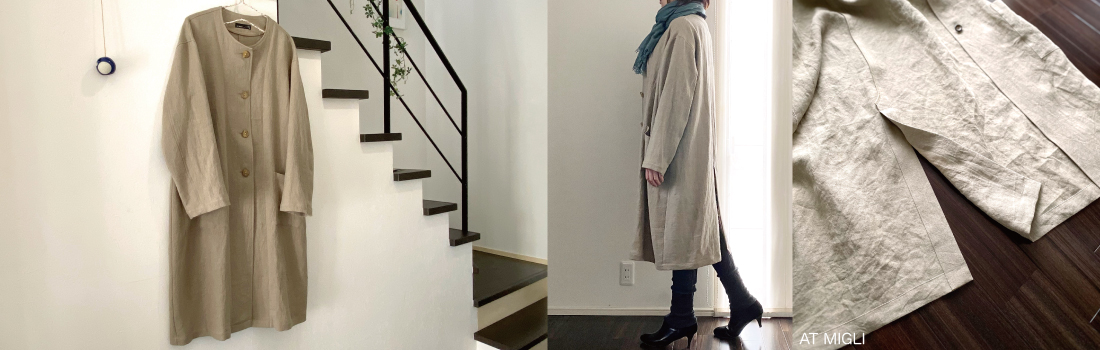 ノーカラーコート